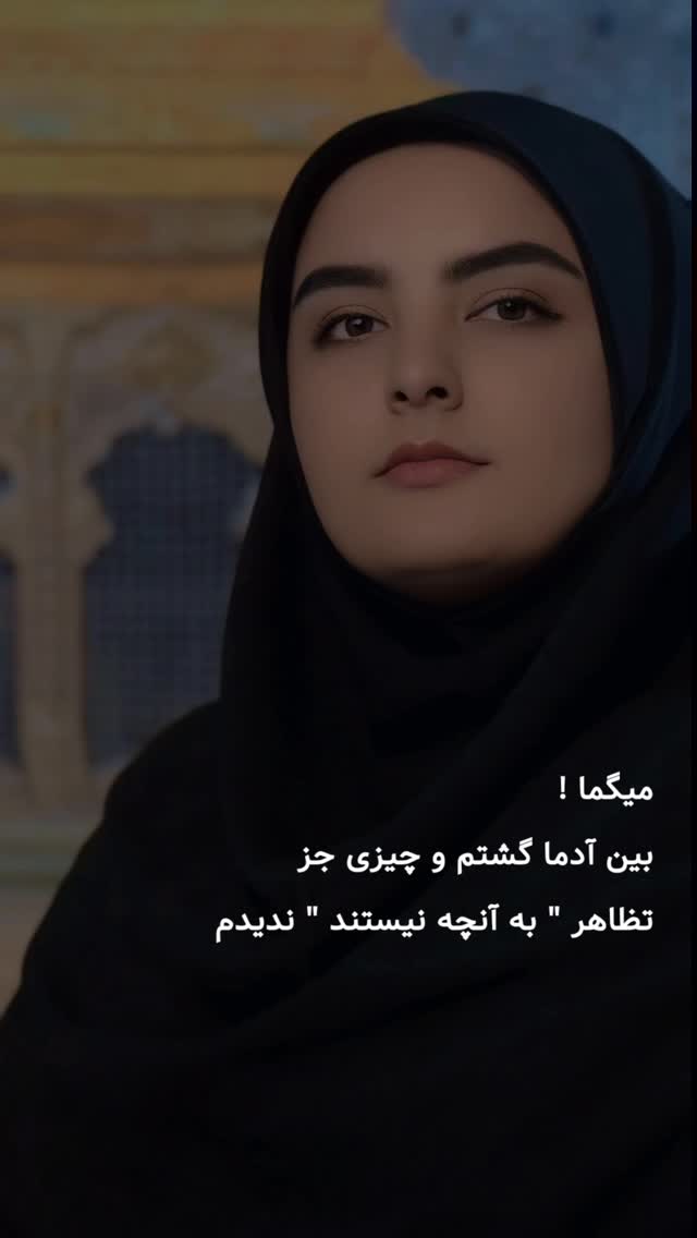  جدید ترین استوری اینستاگرام مرضیه کوچکی