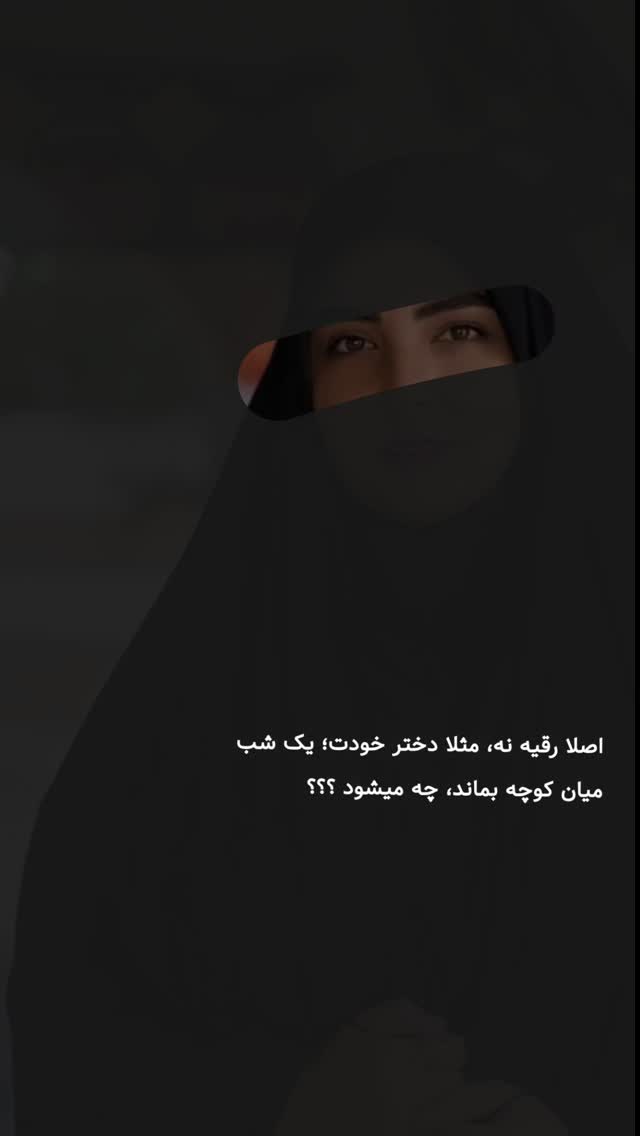  جدید ترین استوری اینستاگرام مرضیه کوچکی
