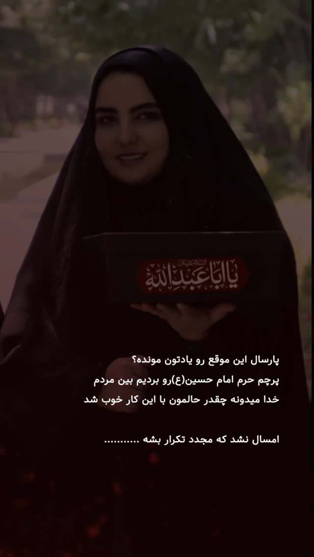  جدید ترین استوری اینستاگرام مرضیه کوچکی