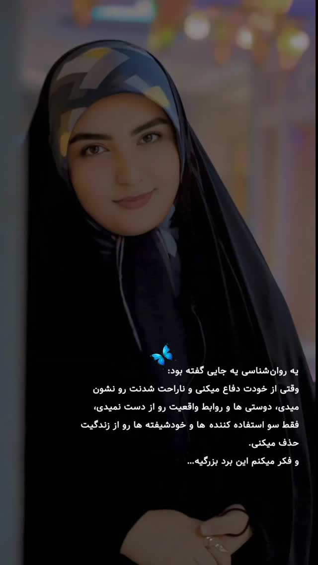  جدید ترین استوری اینستاگرام مرضیه کوچکی