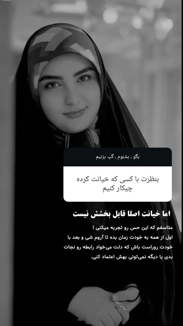  جدید ترین استوری اینستاگرام مرضیه کوچکی