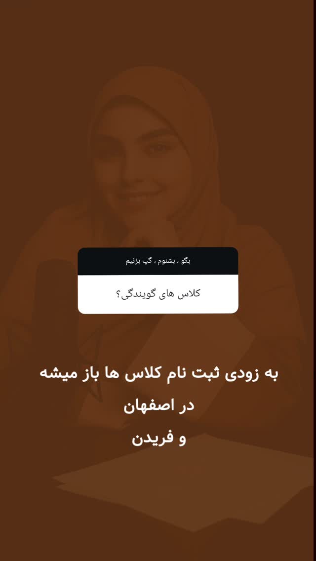  جدید ترین استوری اینستاگرام مرضیه کوچکی
