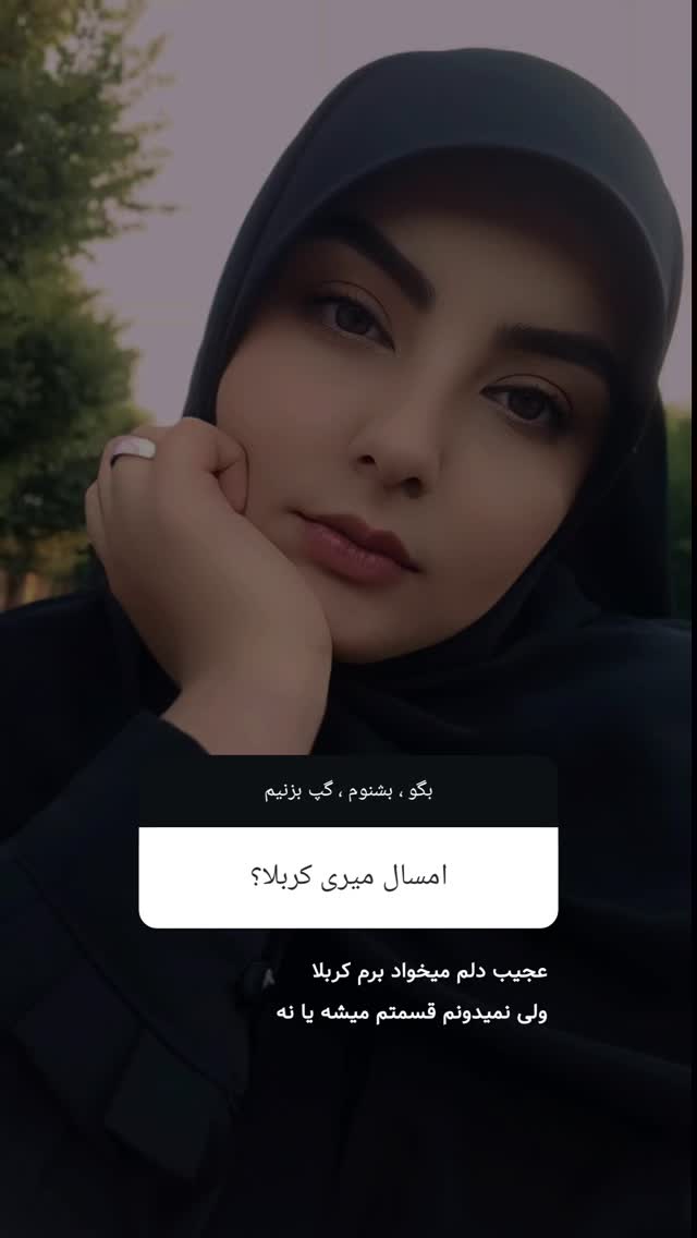  جدید ترین استوری اینستاگرام مرضیه کوچکی