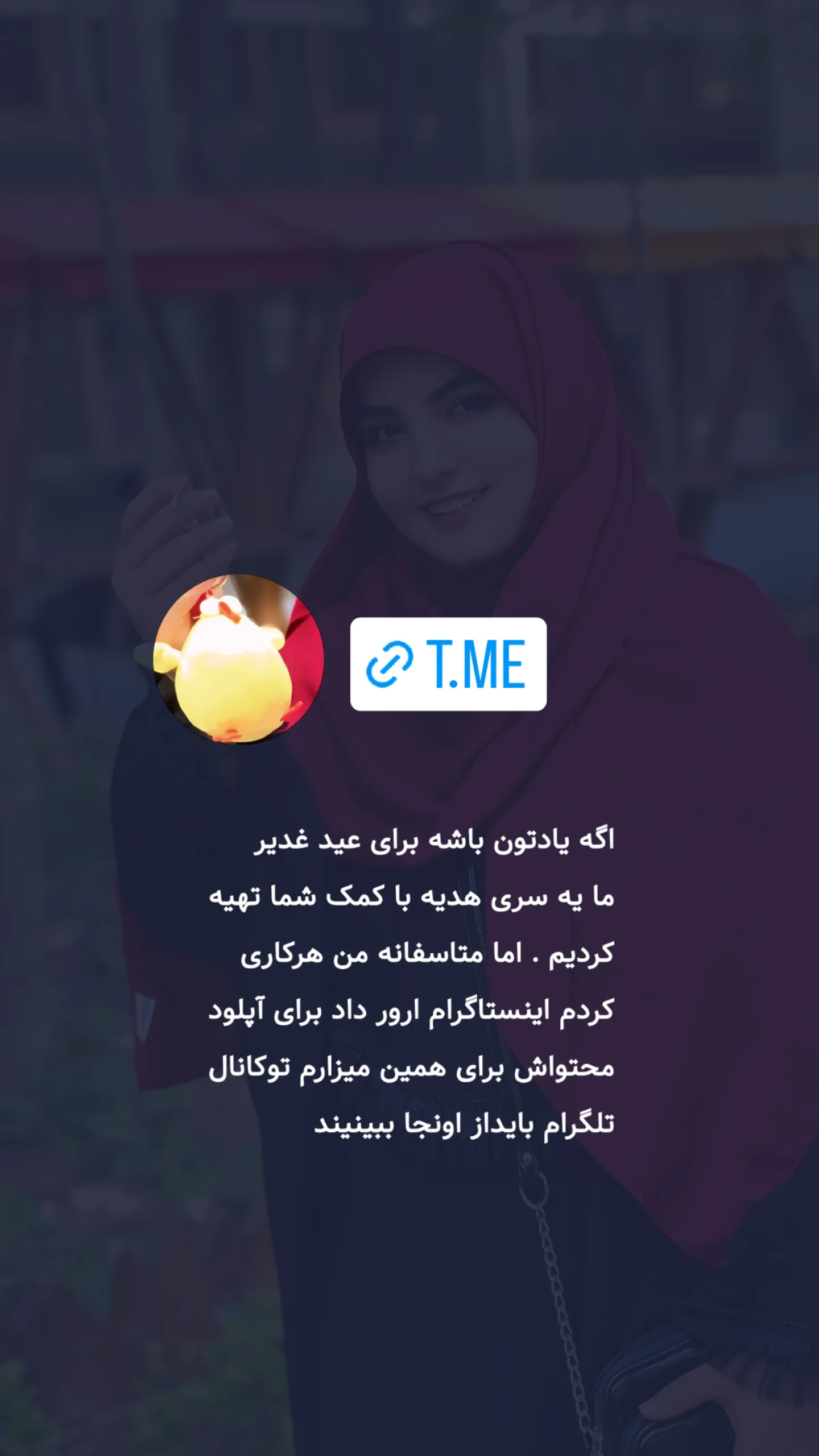  جدید ترین استوری اینستاگرام مرضیه کوچکی