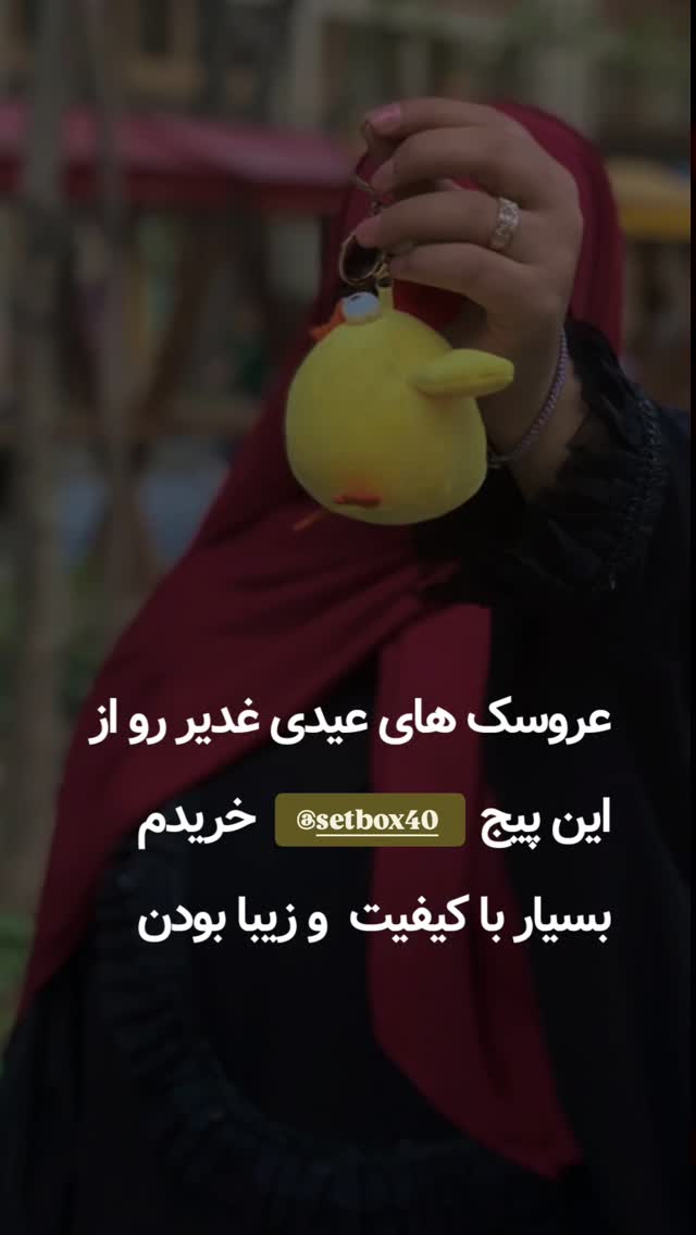  جدید ترین استوری اینستاگرام مرضیه کوچکی