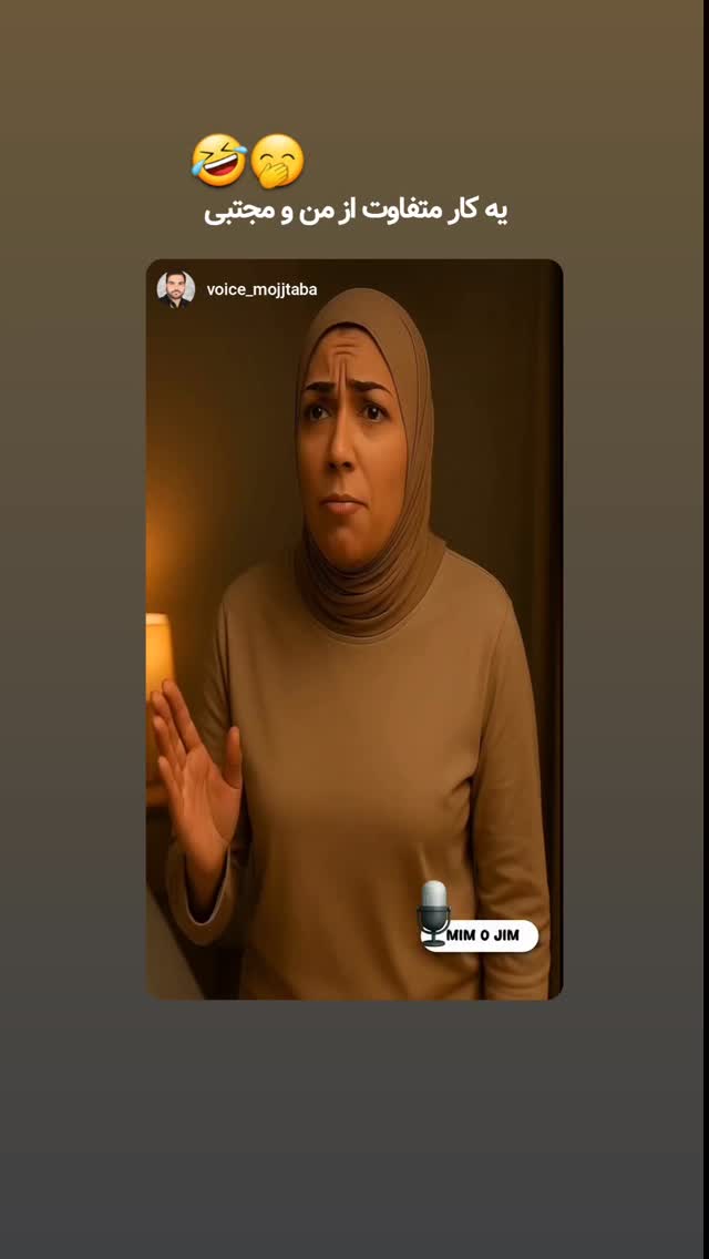  جدید ترین استوری اینستاگرام مرضیه کوچکی