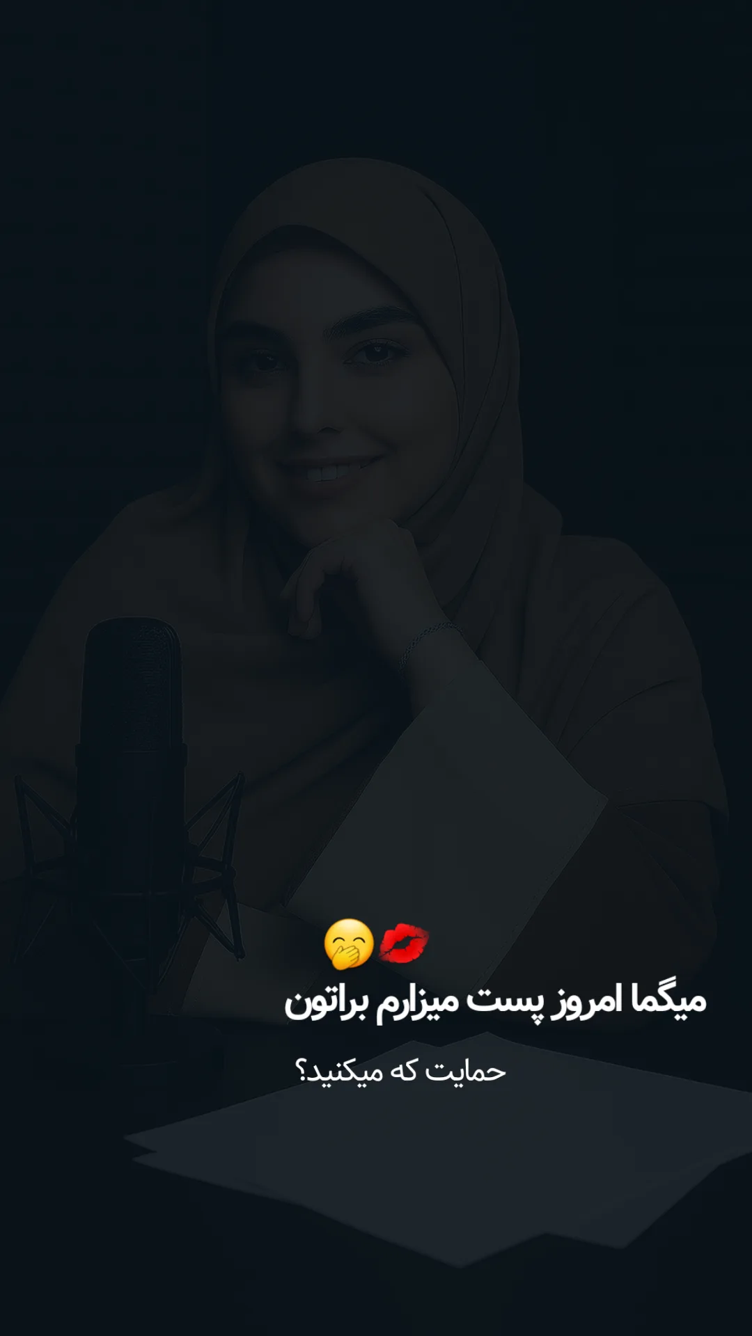  جدید ترین استوری اینستاگرام مرضیه کوچکی