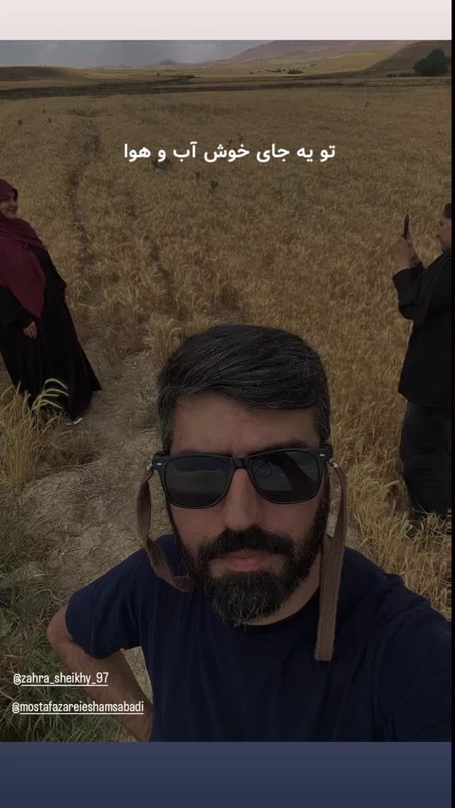  جدید ترین استوری اینستاگرام مرضیه کوچکی