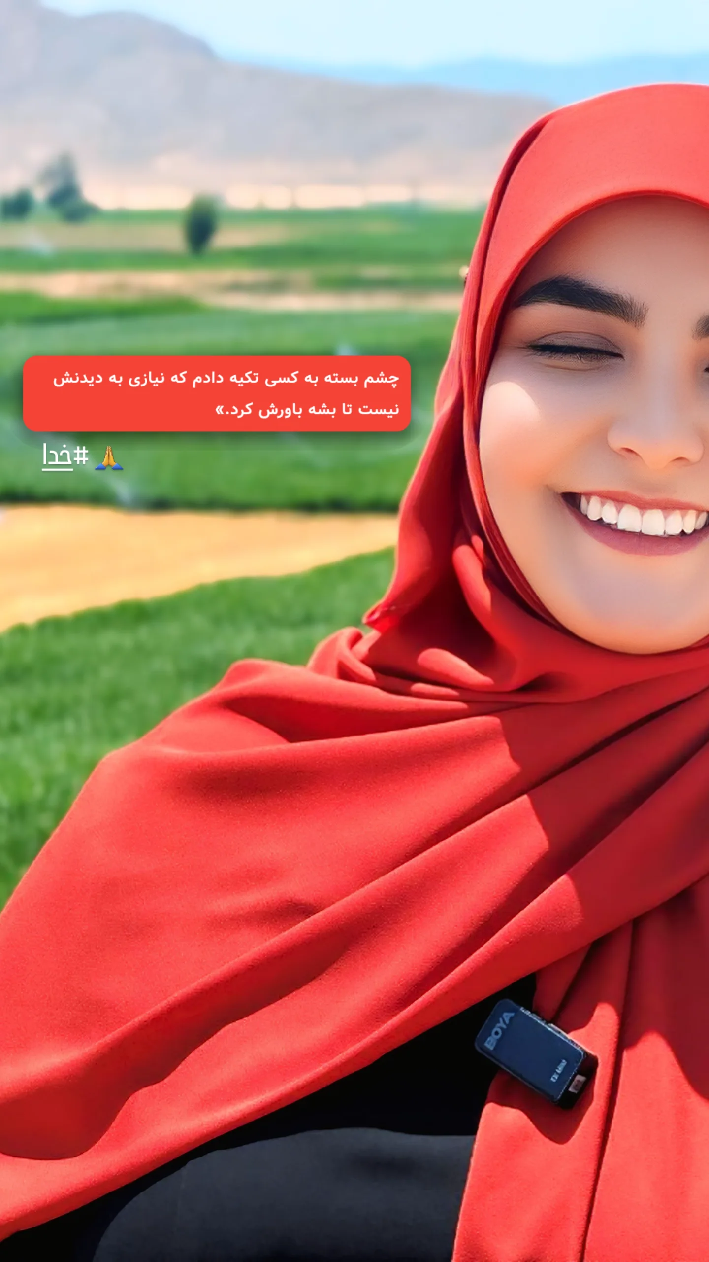  جدید ترین استوری اینستاگرام مرضیه کوچکی