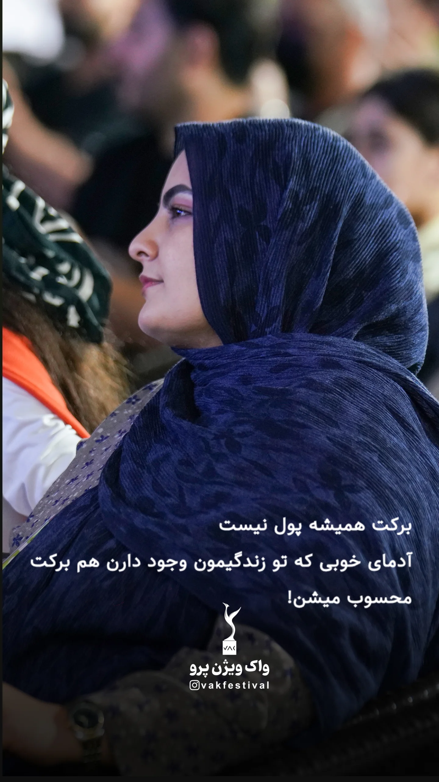  جدید ترین استوری اینستاگرام مرضیه کوچکی