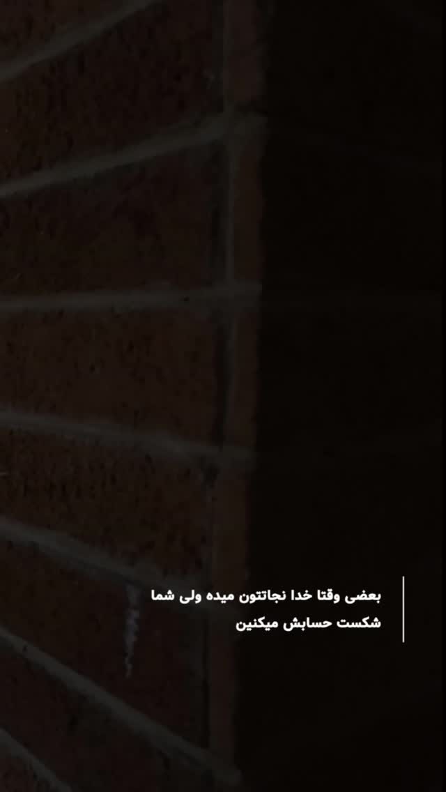  جدید ترین استوری اینستاگرام مرضیه کوچکی