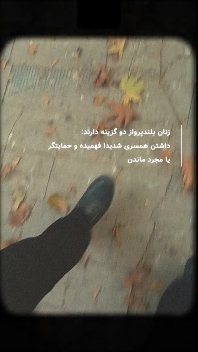  جدید ترین استوری اینستاگرام مرضیه کوچکی