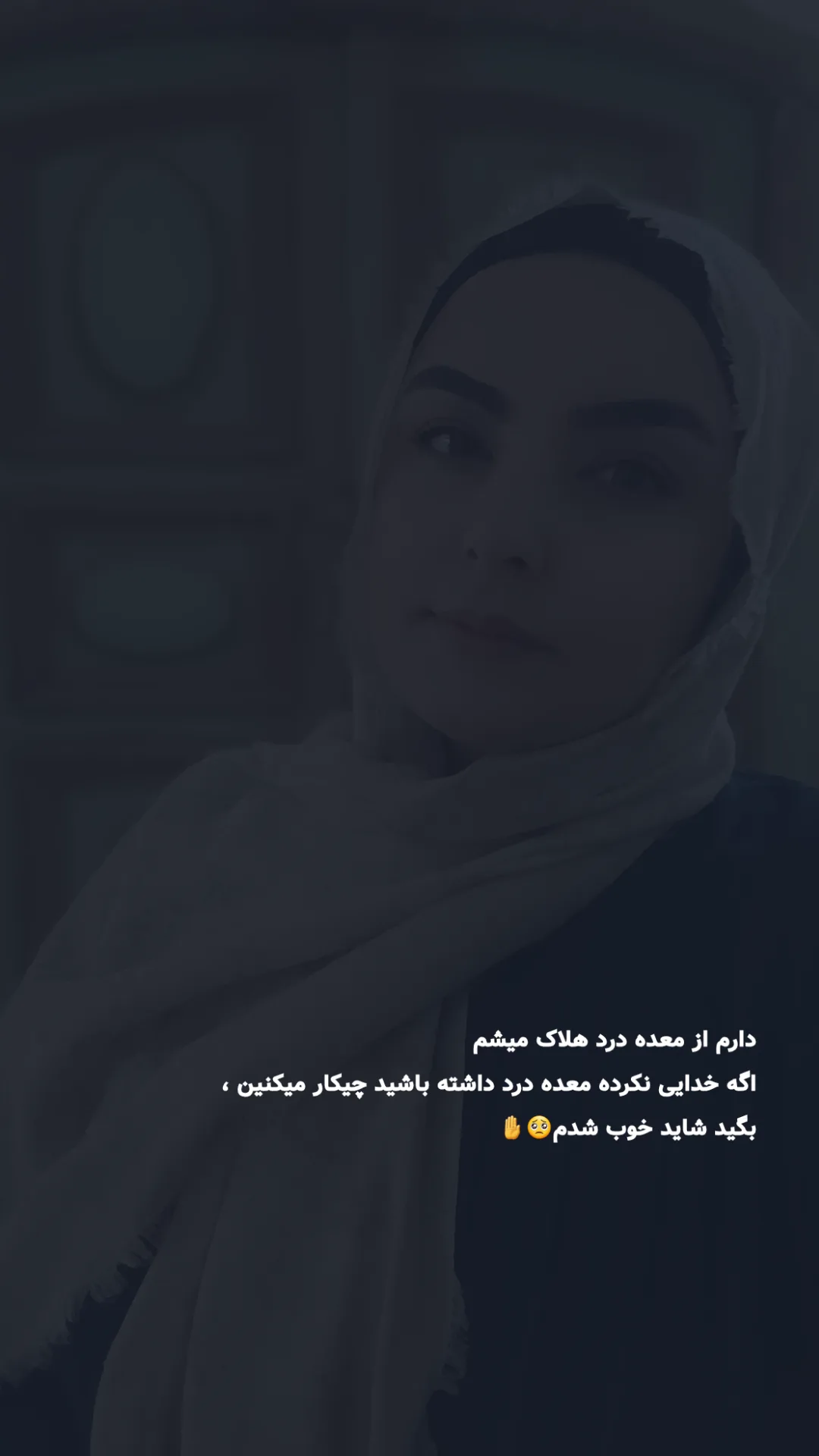  جدید ترین استوری اینستاگرام مرضیه کوچکی