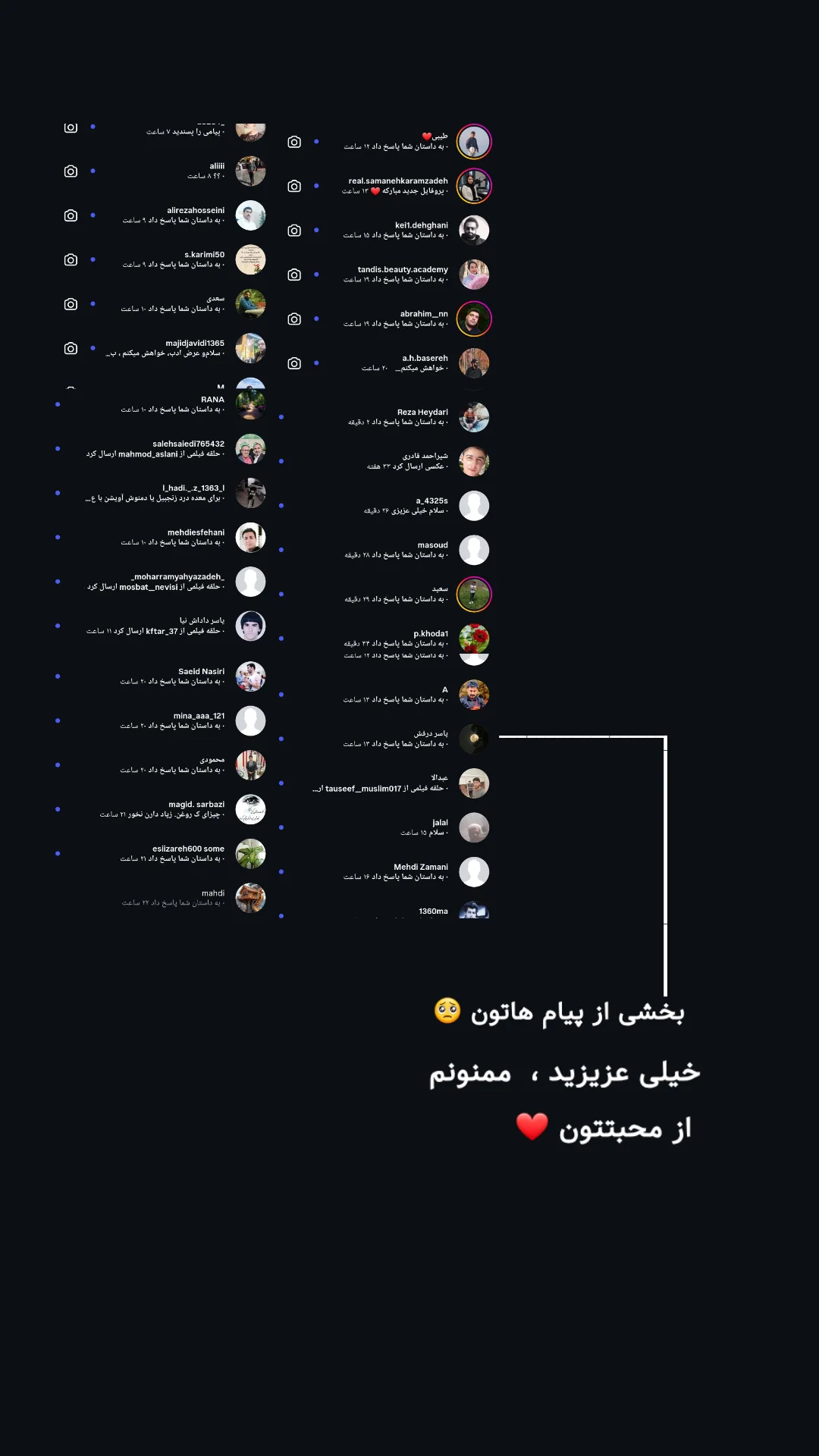  جدید ترین استوری اینستاگرام مرضیه کوچکی