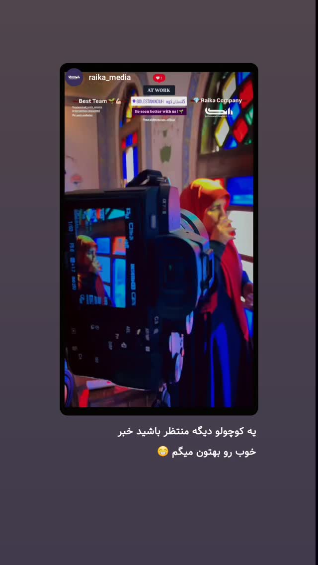 جدید ترین استوری اینستاگرام مرضیه کوچکی