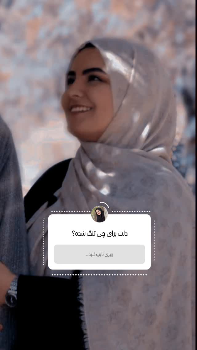  جدید ترین استوری اینستاگرام مرضیه کوچکی