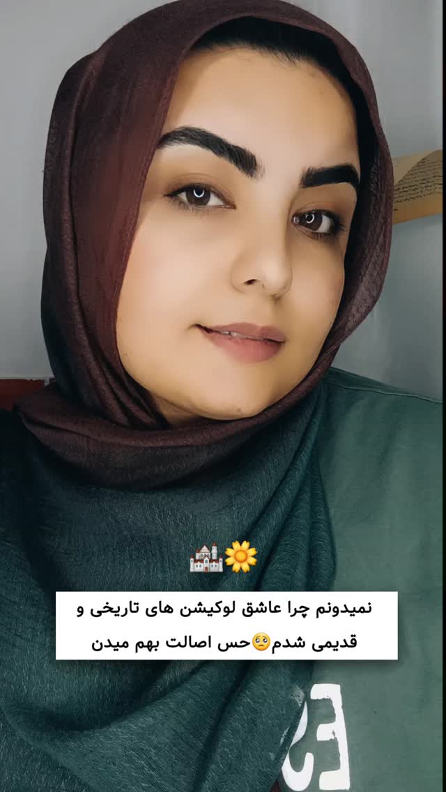  جدید ترین استوری اینستاگرام مرضیه کوچکی