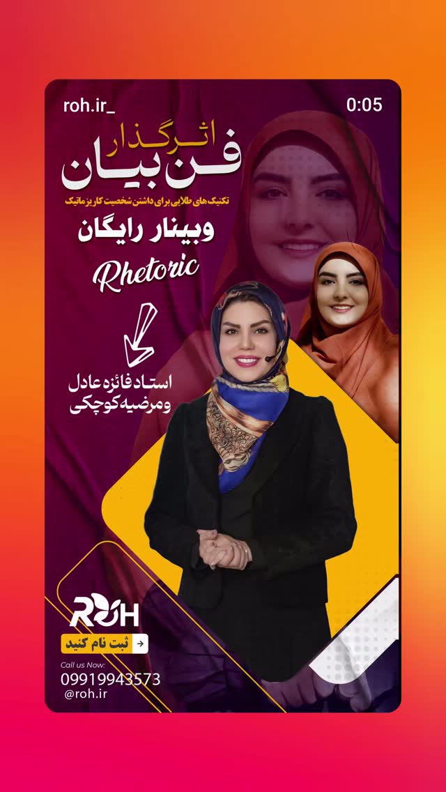  جدید ترین استوری اینستاگرام مرضیه کوچکی