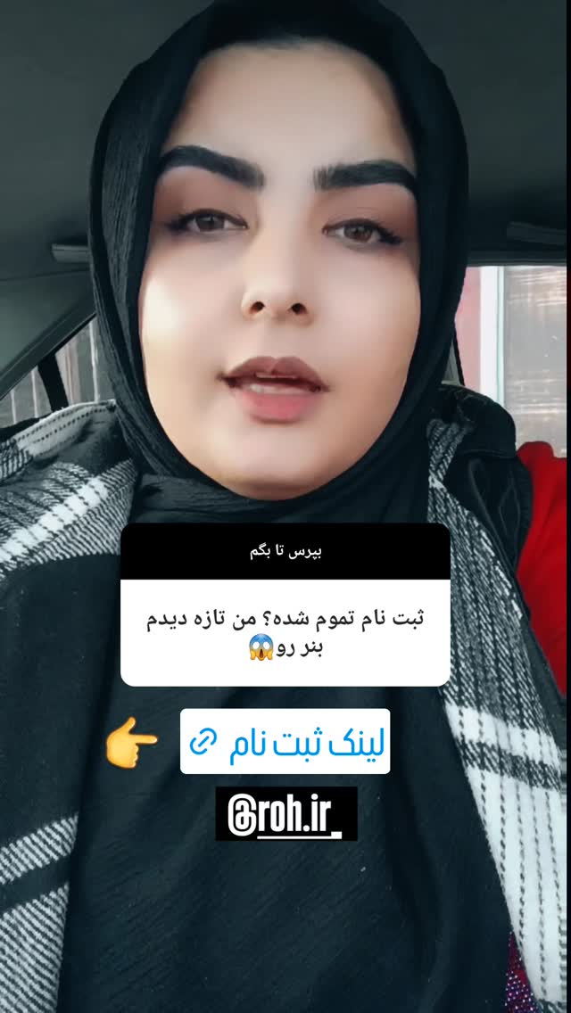  جدید ترین استوری اینستاگرام مرضیه کوچکی