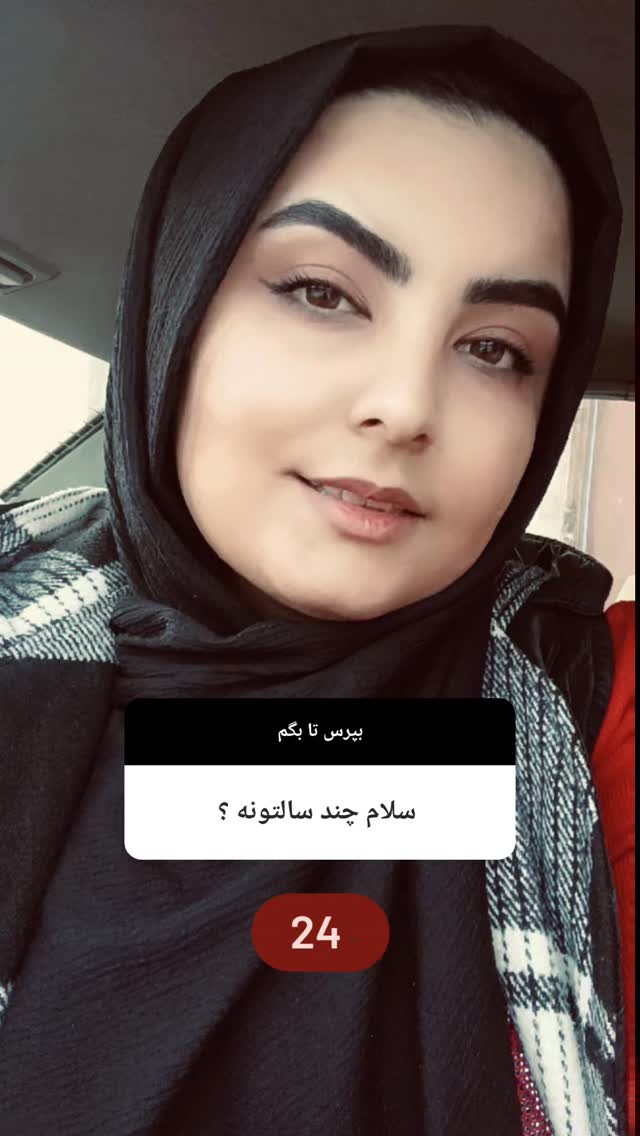 جدید ترین استوری اینستاگرام مرضیه کوچکی