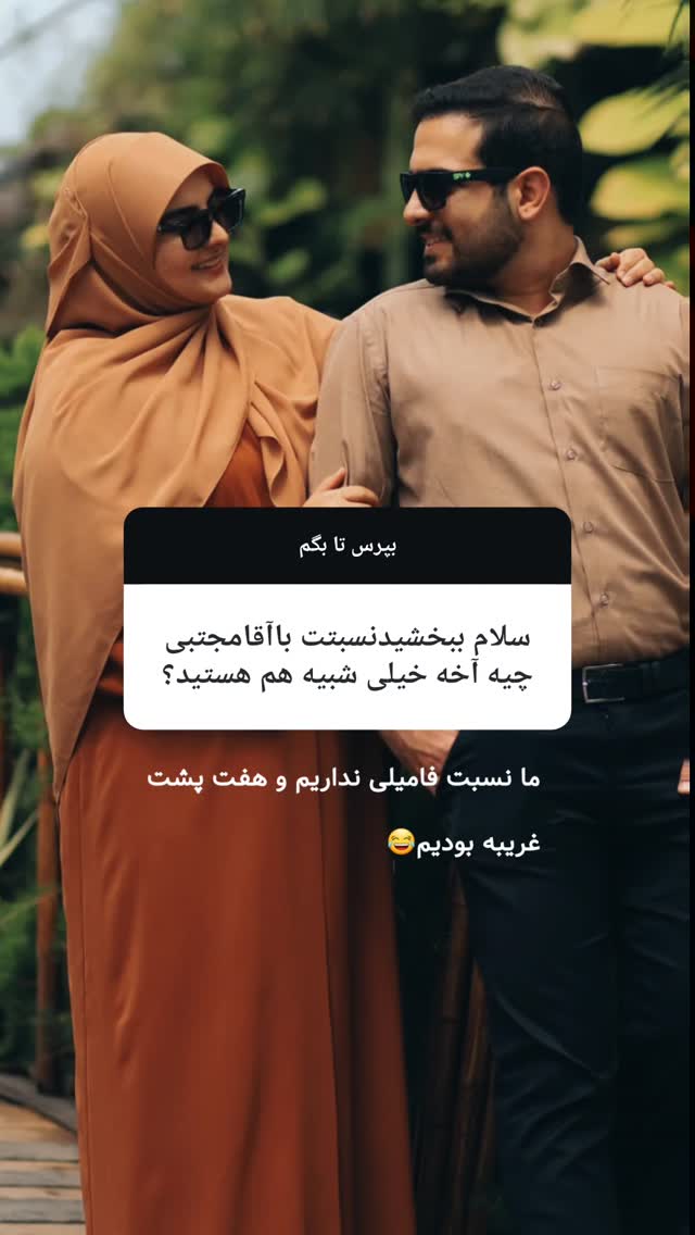  جدید ترین استوری اینستاگرام مرضیه کوچکی