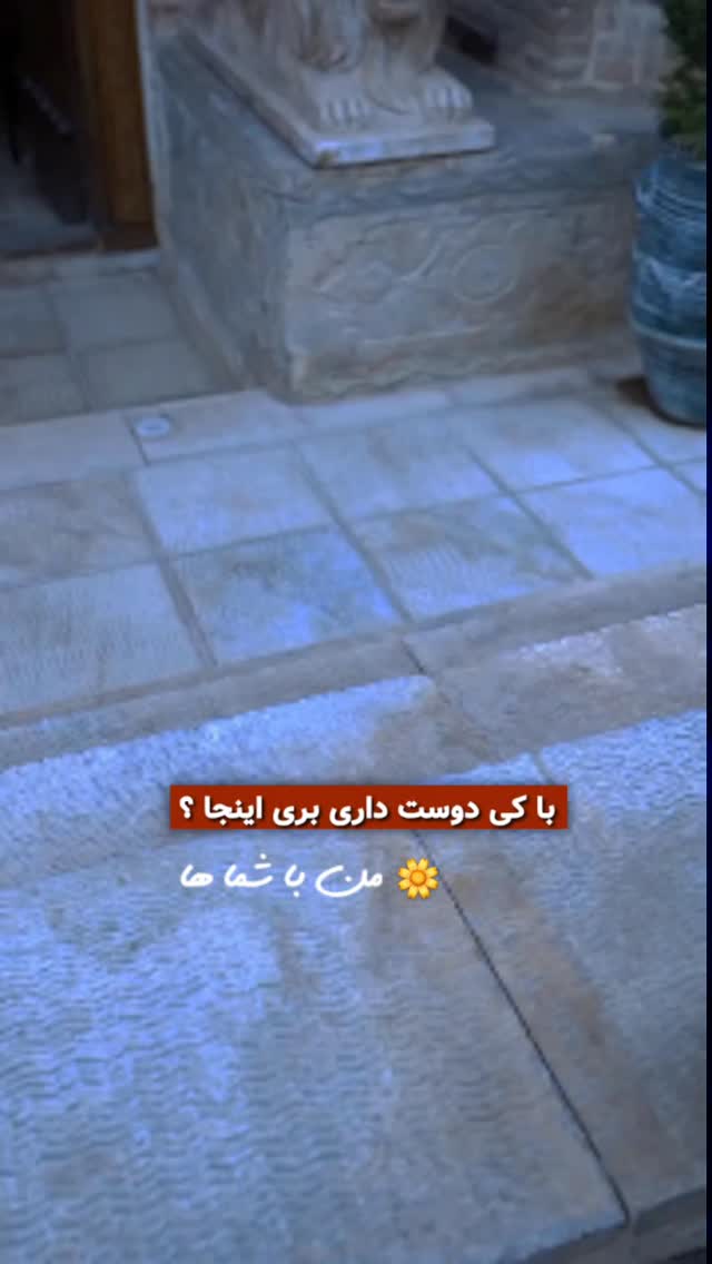  جدید ترین استوری اینستاگرام مرضیه کوچکی