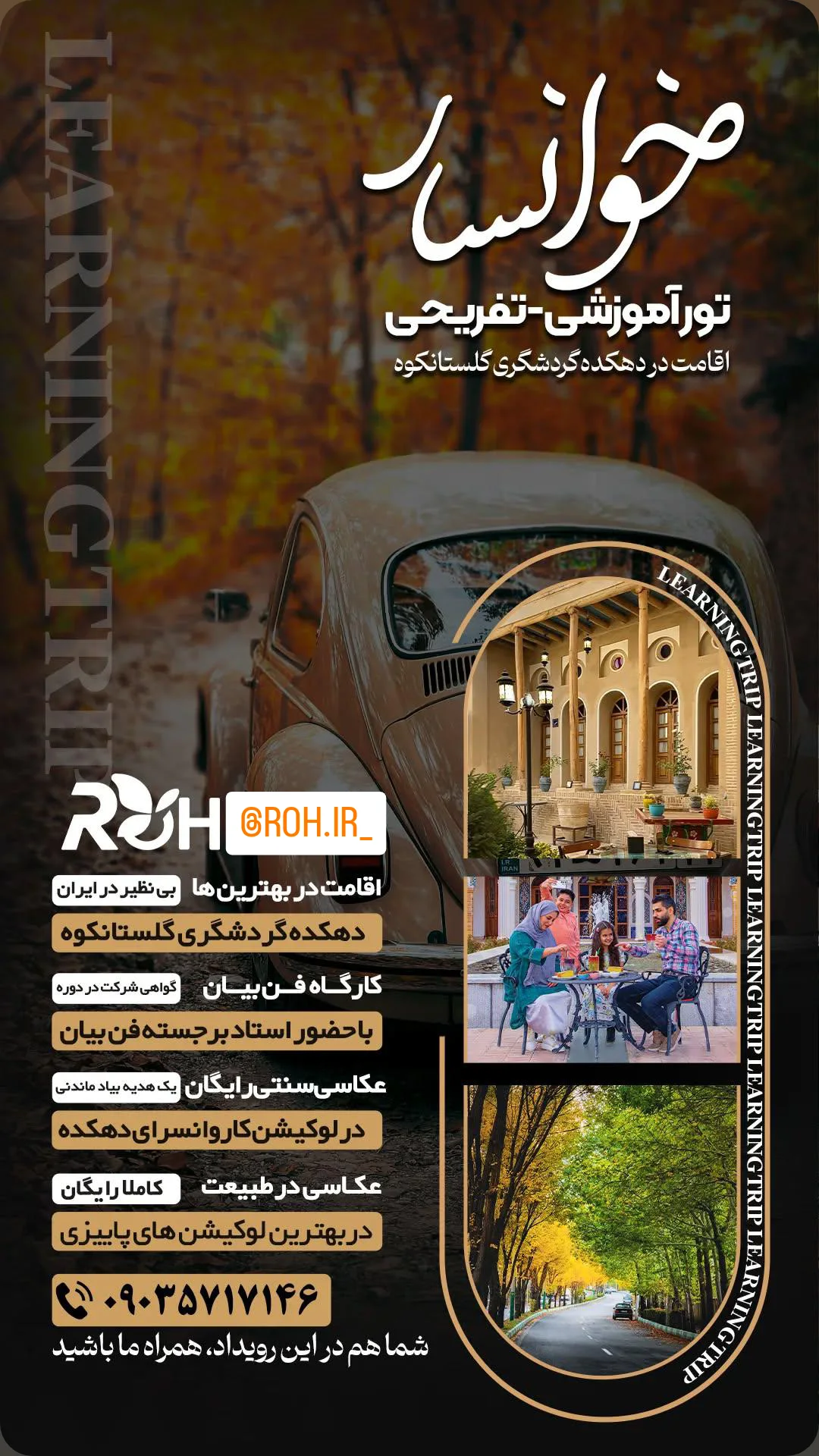  جدید ترین استوری اینستاگرام مرضیه کوچکی