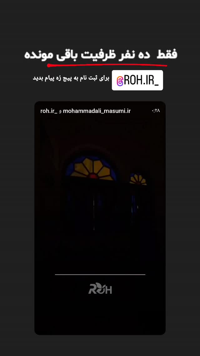  جدید ترین استوری اینستاگرام مرضیه کوچکی