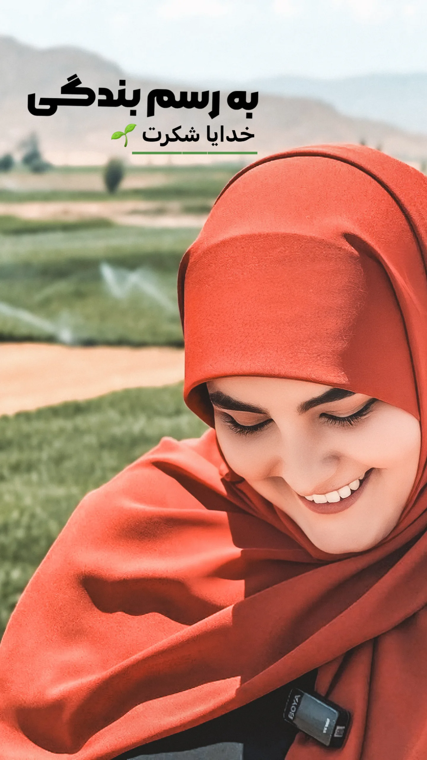  جدید ترین استوری اینستاگرام مرضیه کوچکی