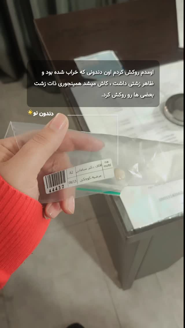  جدید ترین استوری اینستاگرام مرضیه کوچکی