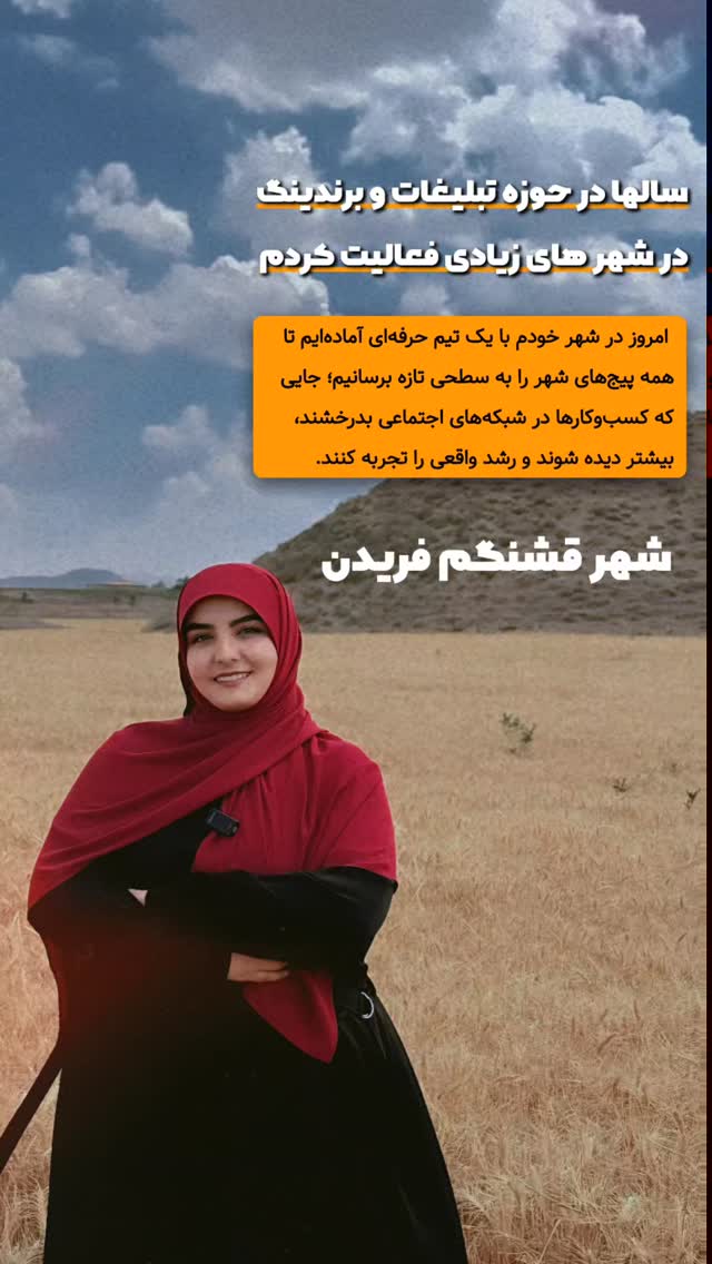  جدید ترین استوری اینستاگرام مرضیه کوچکی