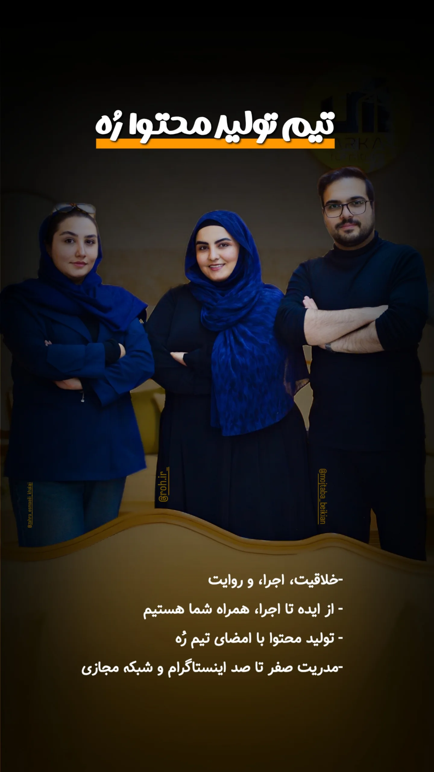  جدید ترین استوری اینستاگرام مرضیه کوچکی