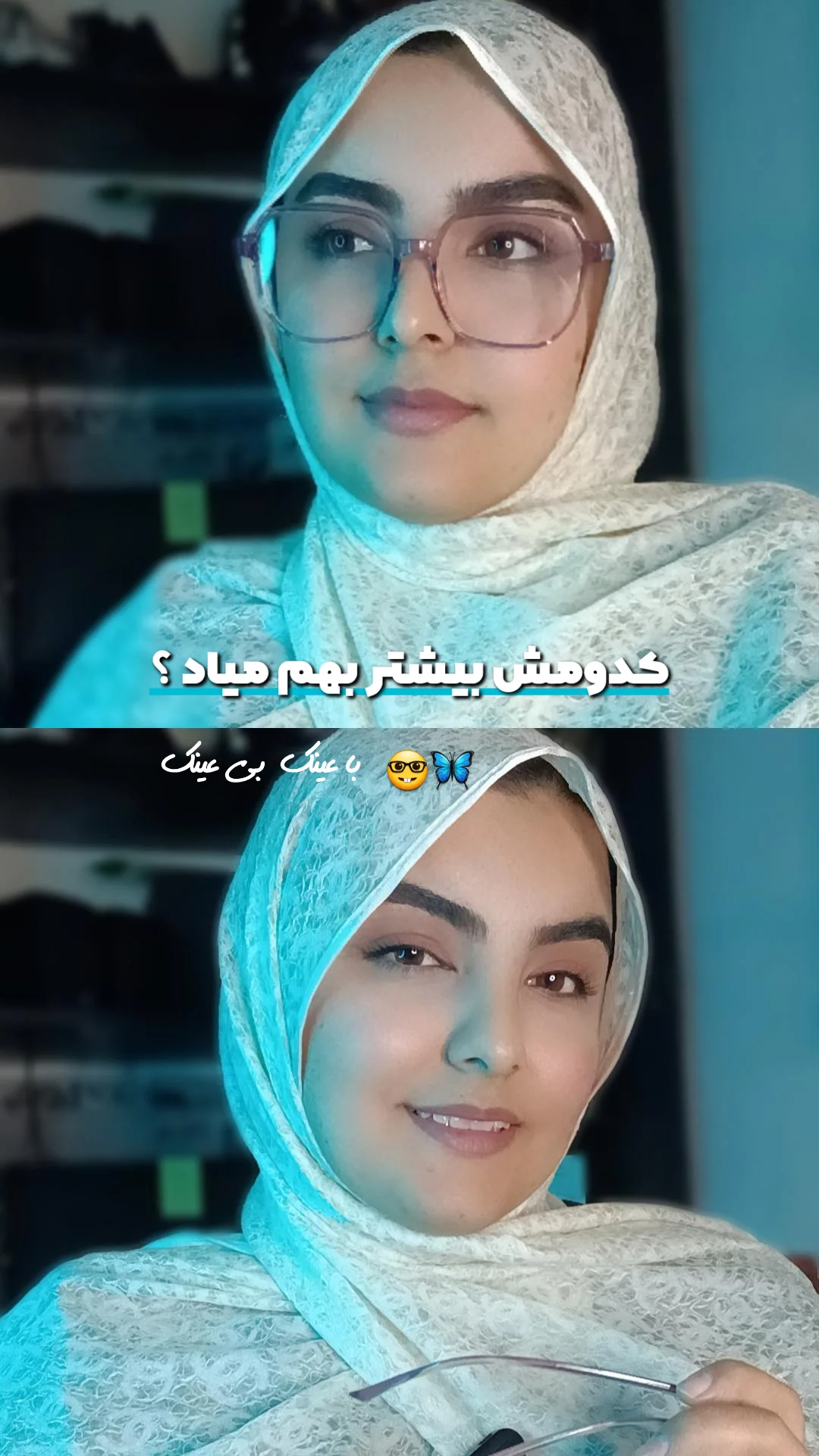  جدید ترین استوری اینستاگرام مرضیه کوچکی