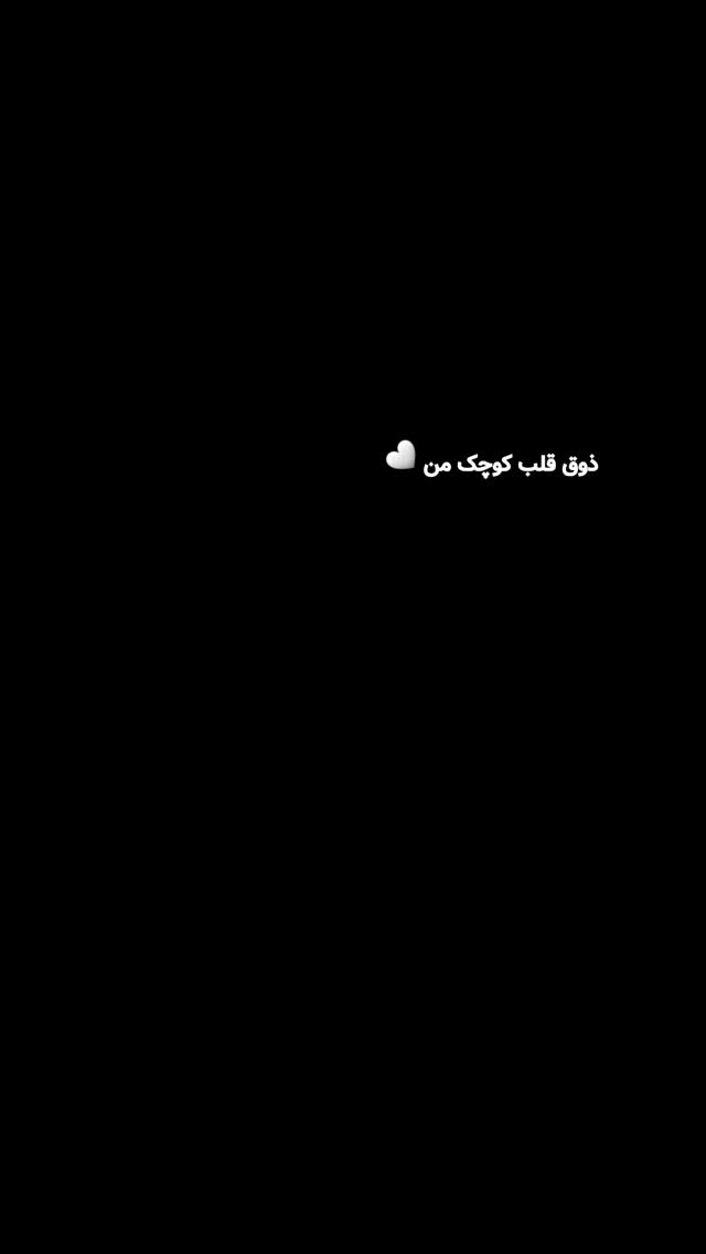  جدید ترین استوری اینستاگرام مرضیه کوچکی