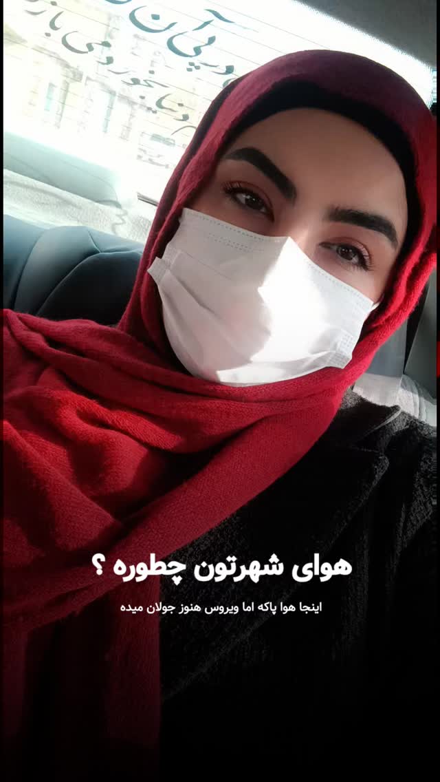  جدید ترین استوری اینستاگرام مرضیه کوچکی