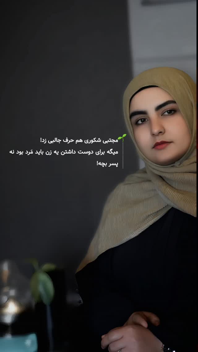  جدید ترین استوری اینستاگرام مرضیه کوچکی