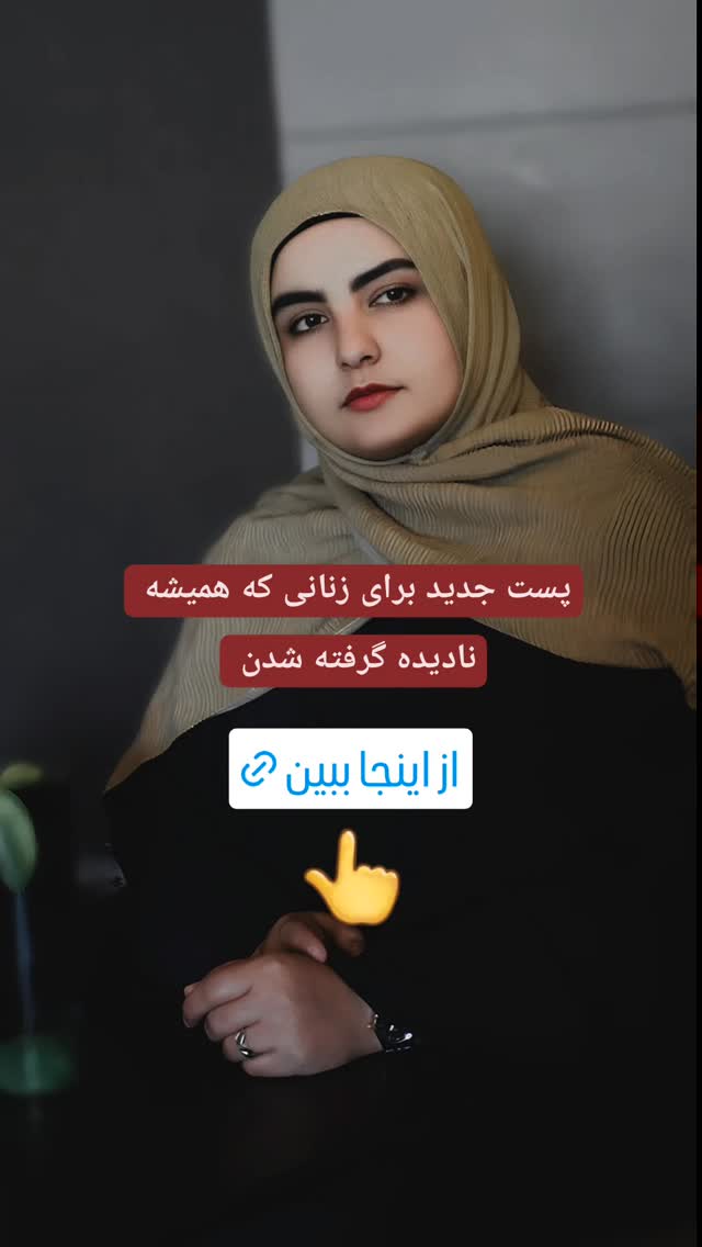  جدید ترین استوری اینستاگرام مرضیه کوچکی