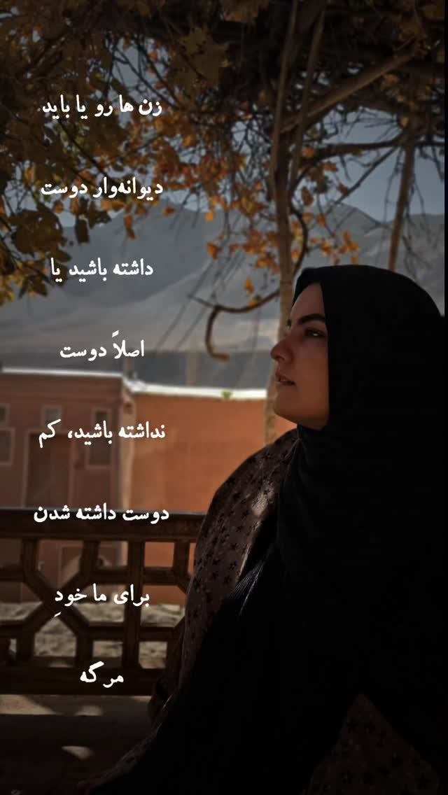  جدید ترین استوری اینستاگرام مرضیه کوچکی