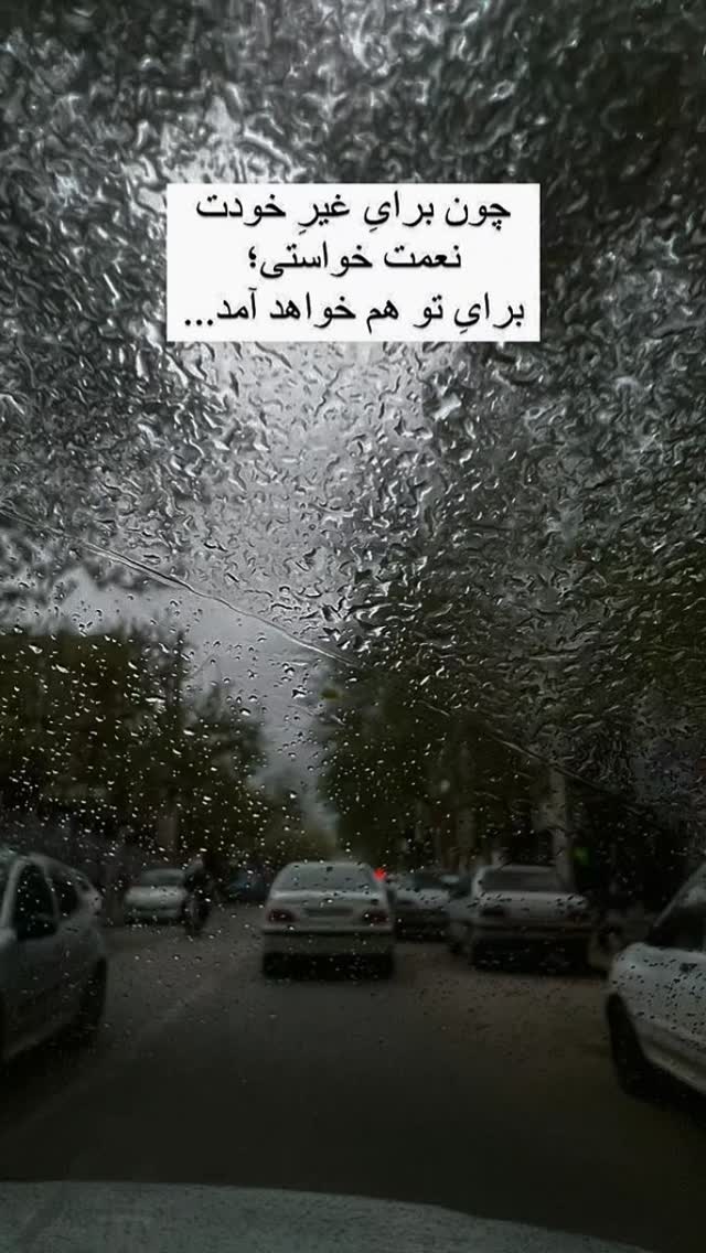  جدید ترین استوری اینستاگرام مرضیه کوچکی