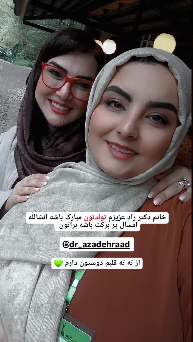  جدید ترین استوری اینستاگرام مرضیه کوچکی