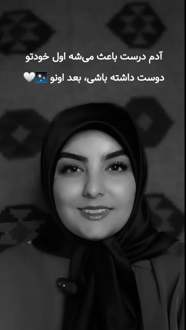  جدید ترین استوری اینستاگرام مرضیه کوچکی