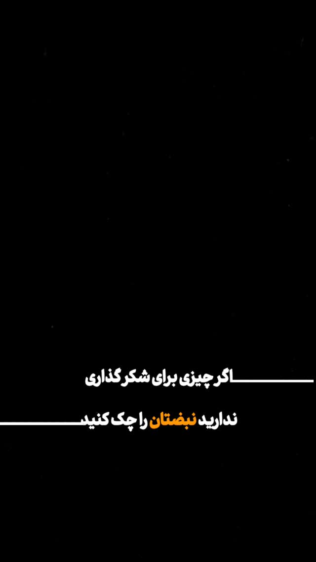  جدید ترین استوری اینستاگرام مرضیه کوچکی