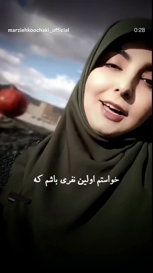  جدید ترین استوری اینستاگرام مرضیه کوچکی