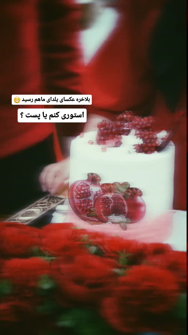  جدید ترین استوری اینستاگرام مرضیه کوچکی