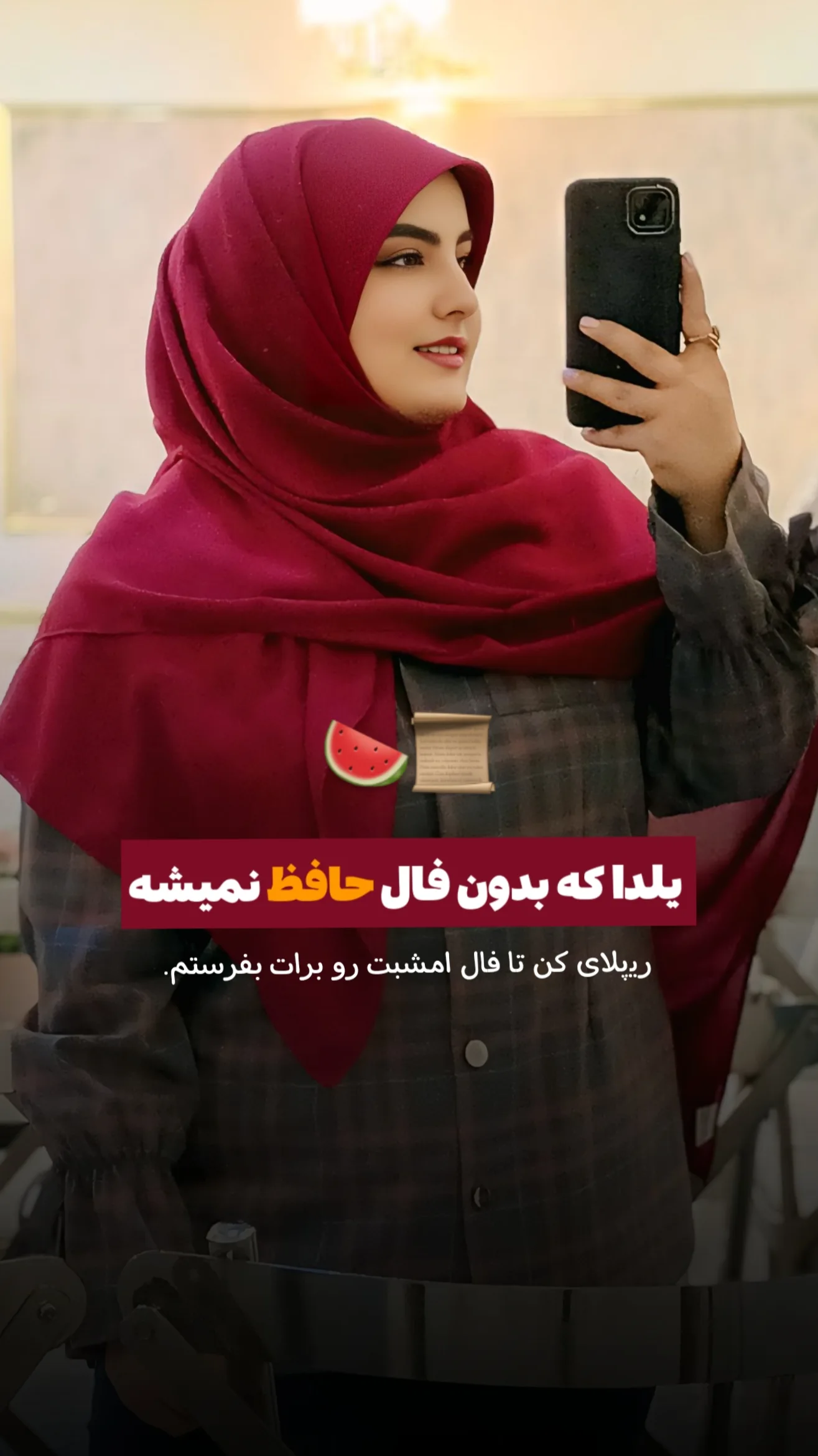  جدید ترین استوری اینستاگرام مرضیه کوچکی