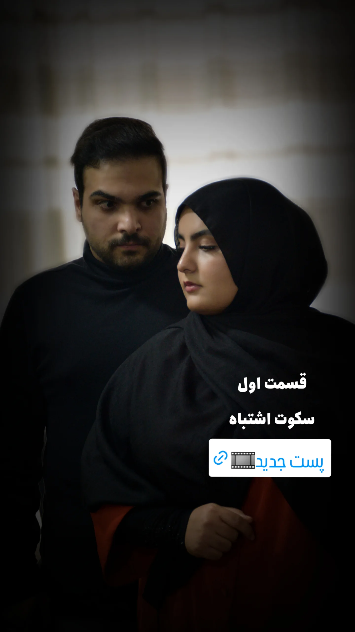  جدید ترین استوری اینستاگرام مرضیه کوچکی