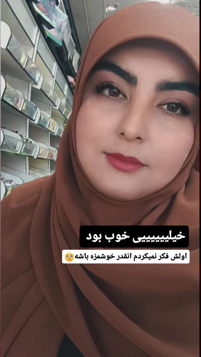  جدید ترین استوری اینستاگرام مرضیه کوچکی