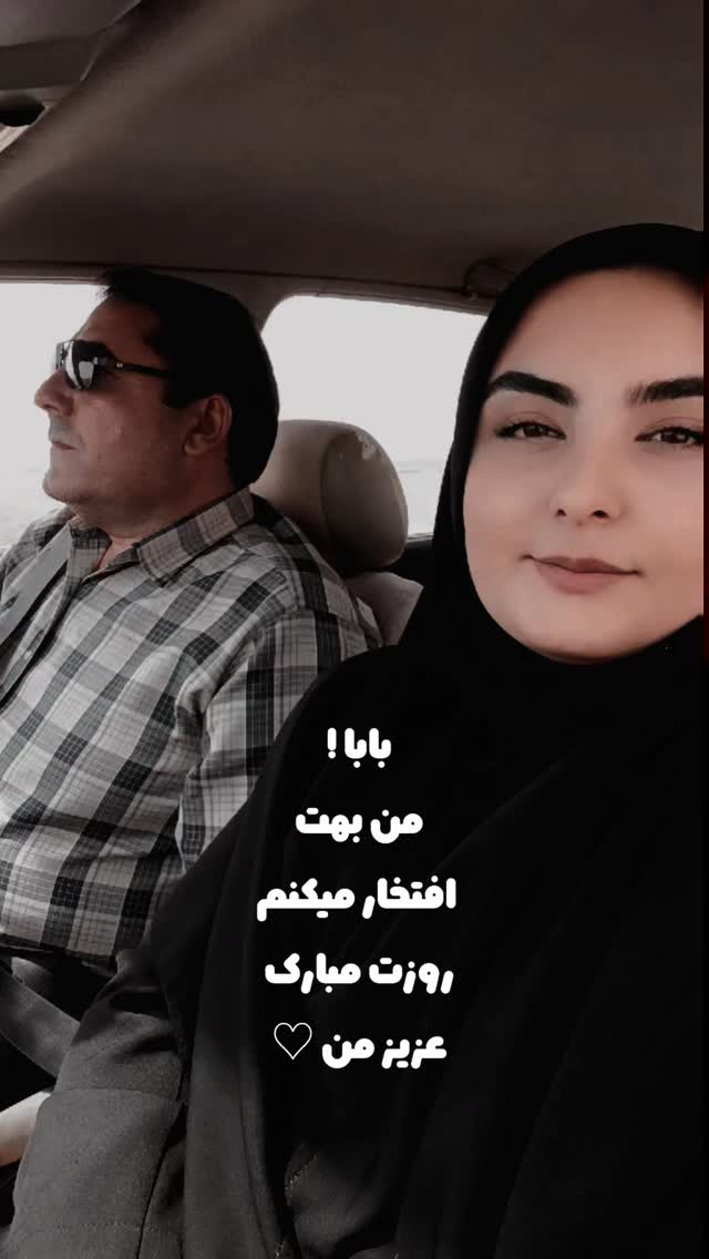  جدید ترین استوری اینستاگرام مرضیه کوچکی