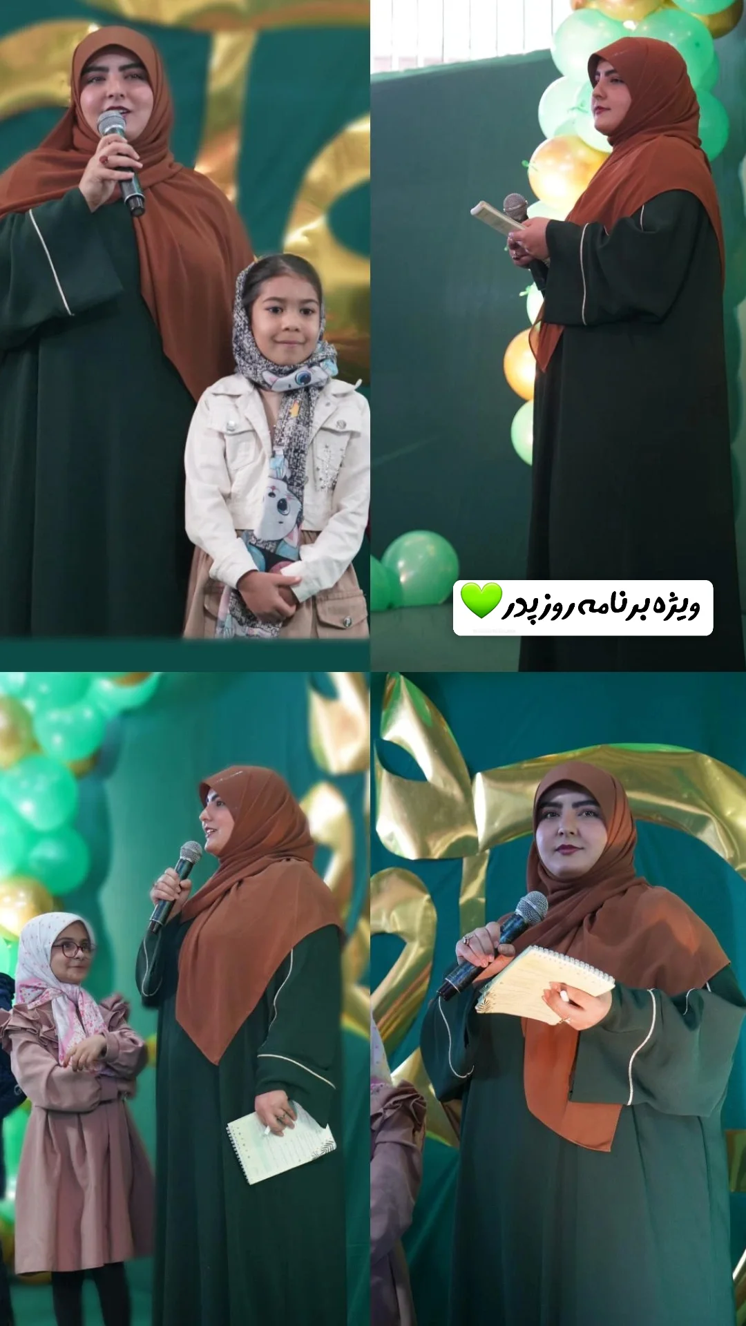  جدید ترین استوری اینستاگرام مرضیه کوچکی