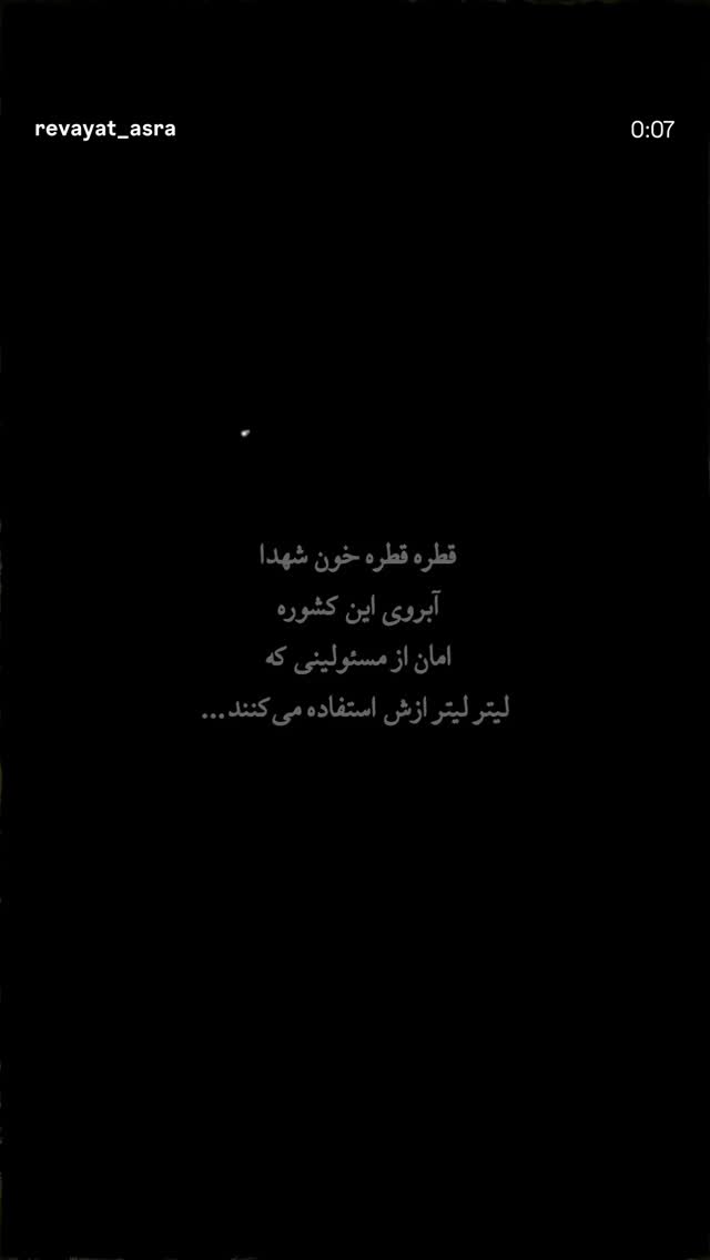  جدید ترین استوری اینستاگرام مرضیه کوچکی